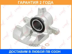 ������� ��������� ������ L Lynxauto / BA3015 �������� 24 ��� BA3015 ����