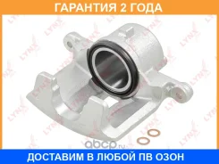 ������� ��������� �������� L Lynxauto / BA3075 �������� 24 ��� BA3075 ����