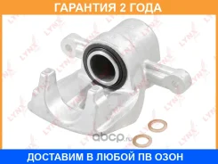 ������� ��������� ������ L Lynxauto / BA3243 �������� 24 ��� BA3243 ����