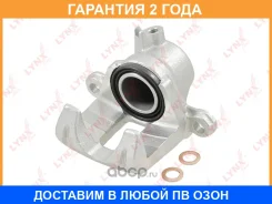 ������� ��������� ������ R Lynxauto / BA3300 �������� 24 ��� BA3300 ����