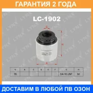 ������ �������� Lynxauto / LC1902 �������� 24 ��� LC1902 ����