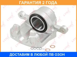 ������� ��������� �������� R Lynxauto / BA3374 �������� 24 ��� BA3374 ����