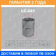 ������ �������� Lynxauto / LC241 �������� 24 ��� LC241 ����