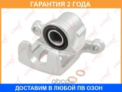������� ��������� ������ L Lynxauto / BA3783 �������� 24 ��� BA3783 ����