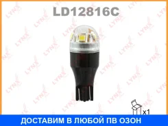 ����� ������������ Lynxauto / LD12816C LD12816C ����