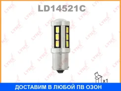 ����� ������������ (LED P21W S25 12V BA15S 7200K Canbus) Lynxauto / LD14521C LD14521C ����