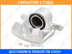 ������� ��������� �������� R Lynxauto / BA3818 �������� 24 ��� BA3818 ����