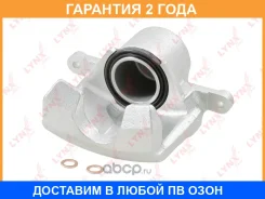 ������� ��������� �������� L Lynxauto / BA3817 �������� 24 ��� BA3817 ����
