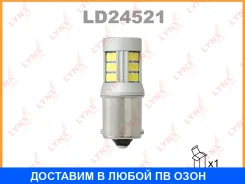 ����� ������������ (LED P21W S25 24V BA15S 6200K ) Lynxauto / LD24521 LD24521 ����