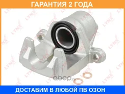 ������� ��������� ������ R Lynxauto / BA3862 �������� 24 ��� BA3862 ����