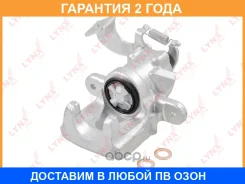 ������� ��������� ������ L Lynxauto / BA3881 �������� 24 ��� BA3881 ����