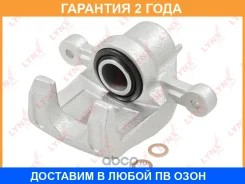 ������� ��������� ������ L Lynxauto / BA3913 �������� 24 ��� BA3913 ����