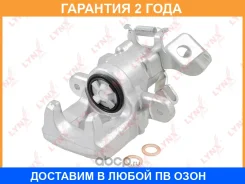 ������� ��������� ������ R Lynxauto / BA3882 �������� 24 ��� BA3882 ����