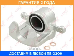 ������� ��������� �������� L Lynxauto / BA4293 �������� 24 ��� BA4293 ����