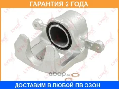 ������� ��������� �������� R Lynxauto / BA4294 �������� 24 ��� BA4294 ����