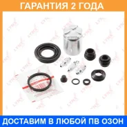 ����������� ���������� �������� � ������� ������� (������� O 34 mm, ������� Nissin) Lynxauto / BC6045 �������� 24 ��� Lynxauto BC6045 BC6045 ����
