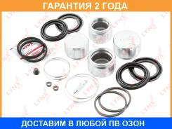 ����������� ���������� �������� � ������� ��������� (������� O 45/51 mm, ������� Sumitomo) Lynxauto / BC6241 �������� 24 ��� BC6241 ����