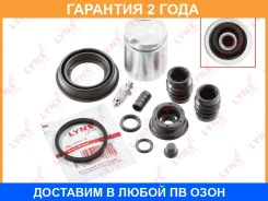 ����������� ���������� �������� � ������� ������� (������� 38 mm, ������� ATE) Lynxauto / BC6495 �������� 24 ��� BC6495 ����
