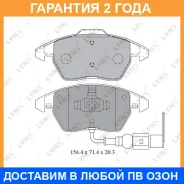 ������� ��������� �������� �������� Lynxauto / BD1203 �������� 24 ��� BD1203 ����
