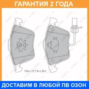 ������� ��������� �������� Lynxauto / BD1217 �������� 24 ��� BD1217 ����