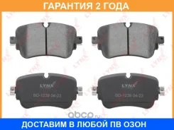 ������� ��������� ������ Lynxauto / BD1239 �������� 24 ��� BD1239 ����