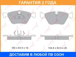 ������� ��������� �������� | ����� | Lynxauto / BD1434 �������� 24 ��� BD1434 ����