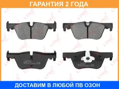 ������� ��������� �������� ������ Lynxauto / BD1442 �������� 24 ��� Lynxauto BD1442 BD1442 ����