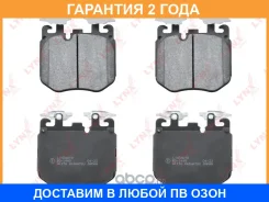 ������� ��������� �������� �������� Lynxauto / BD1449 �������� 24 ��� BD1449 ����