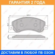 ������� ��������� �������� Lynxauto / BD3002 �������� 24 ��� BD3002 ����