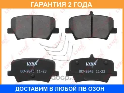 ������� ��������� �������� ������ Lynxauto / BD2843 �������� 24 ��� BD2843 ����