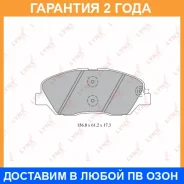 ������� ��������� �������� �������� Lynxauto / BD3615 �������� 24 ��� BD3615 ����