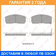 ������� ��������� �������� �������� Lynxauto / BD3403 �������� 24 ��� BD3403 ����