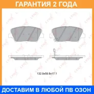 ������� ��������� �������� | ����� | Lynxauto / BD3630 �������� 24 ��� Lynxauto BD3630 BD3630 ����