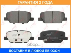������� ��������� ������ Lynxauto / BD3654 �������� 24 ��� BD3654 ����