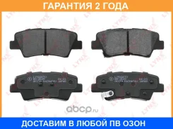 ������� ��������� ������ Lynxauto / BD3649 �������� 24 ��� BD3649 ����