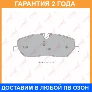 ������� ��������� �������� | ����� | Lynxauto / BD5003 �������� 24 ��� BD5003 ����