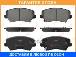 ������� ��������� �������� �������� Lynxauto / BD4424 �������� 24 ��� BD4424 ����