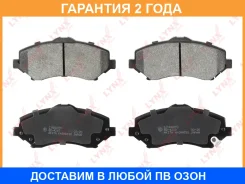 ������� ��������� �������� �������� Lynxauto / BD4210 �������� 24 ��� BD4210 ����