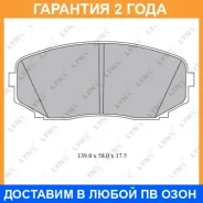 ������� ��������� �������� �������� Lynxauto / BD5116 �������� 24 ��� BD5116 ����