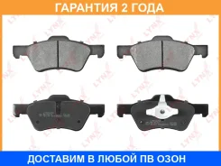 ������� ��������� �������� ����� Lynxauto / BD5132 �������� 24 ��� BD5132 ����