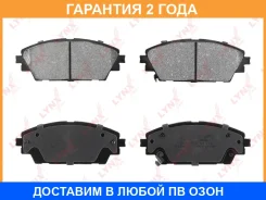 ������� ��������� �������� �������� Lynxauto / BD5128 �������� 24 ��� BD5128 ����