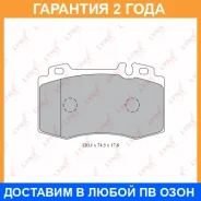 ������� ��������� �������� Lynxauto / BD5324 �������� 24 ��� BD5324 ����