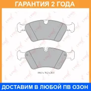 ������� ��������� �������� �������� Lynxauto / BD5330 �������� 24 ��� BD5330 ����