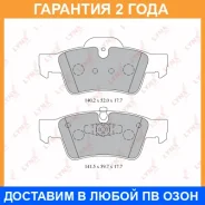 ������� ��������� ������ Lynxauto / BD5332 �������� 24 ��� BD5332 ����