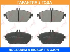 ������� ��������� �������� �������� Lynxauto / BD5356 �������� 24 ��� BD5356 ����