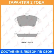 ������� ��������� �������� �������� Lynxauto / BD5357 �������� 24 ��� BD5357 ����