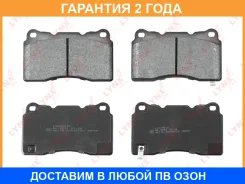 ������� ��������� �������� | ����� | Lynxauto / BD5530 �������� 24 ��� BD5530 ����