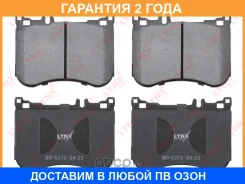 ������� ��������� �������� | ����� ����/��� | Lynxauto / BD5373 �������� 24 ��� BD5373 ����
