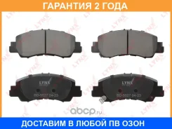 ������� ��������� �������� Lynxauto / BD5527 �������� 24 ��� BD5527 ����