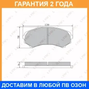 ������� ��������� �������� �������� Lynxauto / BD5730 �������� 24 ��� BD5730 ����